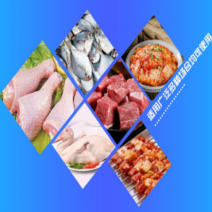 實驗室真空滾揉機小型肉類腌制設備